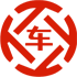 鹤壁昇腾云汽车抵押贷款公司 